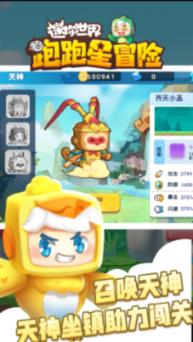 星际争霸