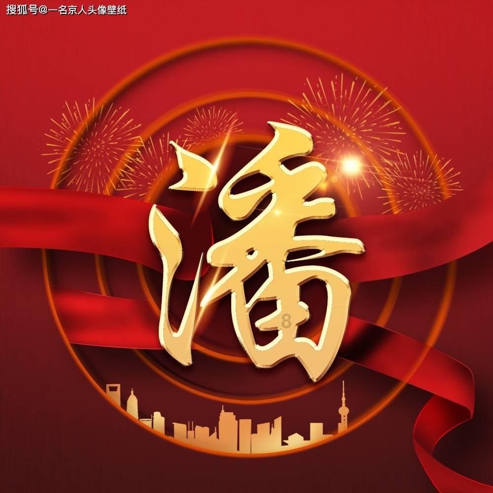 可爱小猫向上跳